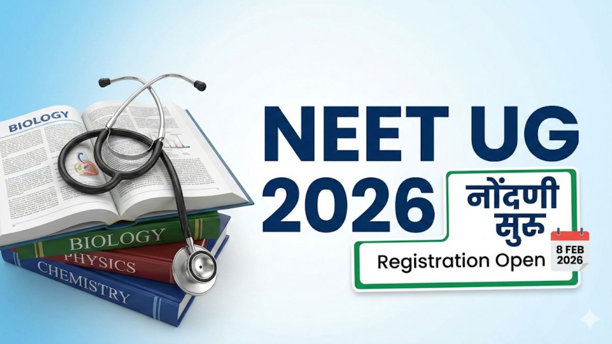 NEET UG 2026